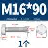 Tornillos de Acero Inoxidable 316L Dorado Súper A4-80 Rosca Completa Hexagonales Externos Pernos Hexagonales Externos M6M8M10M12M16M20