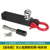 Gancho de Remolque Cuadrado en Forma de U Grillete Cuadrado de Liberación Rápida Brazo de Grillete con Forma de Arco D Barra de Aleación de Aluminio Gancho de Remolque Modificado Anillo de Brazo de Remolque