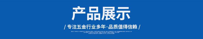 工具钩详情_03