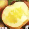Manzanas Feas Frescas 2025 Yunnan Zhaotong Manzanas Feas Corazón de Azúcar Ciudad de Zhaotong Manzana Fuji Roja para Mujeres Embarazadas en Temporada
