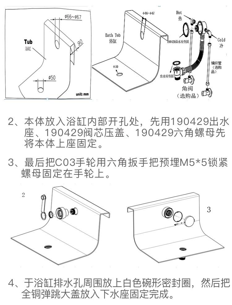 科锋浴缸下水器-2_12.jpg