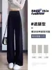 Traje de otoño para maternidad talla grande, pantalones de pierna ancha con diseño de cordón, sin soporte para el vientre, pierna recta holgada, pantalones largos cómodos para el embarazo