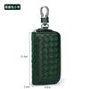 Bolsa Trenzada para Llaves de Coche para Hombre Estuche de Cuero para Llaves de Coche para Hombre Bolsa Grande con Cremallera para Llaves Llavero Portátil