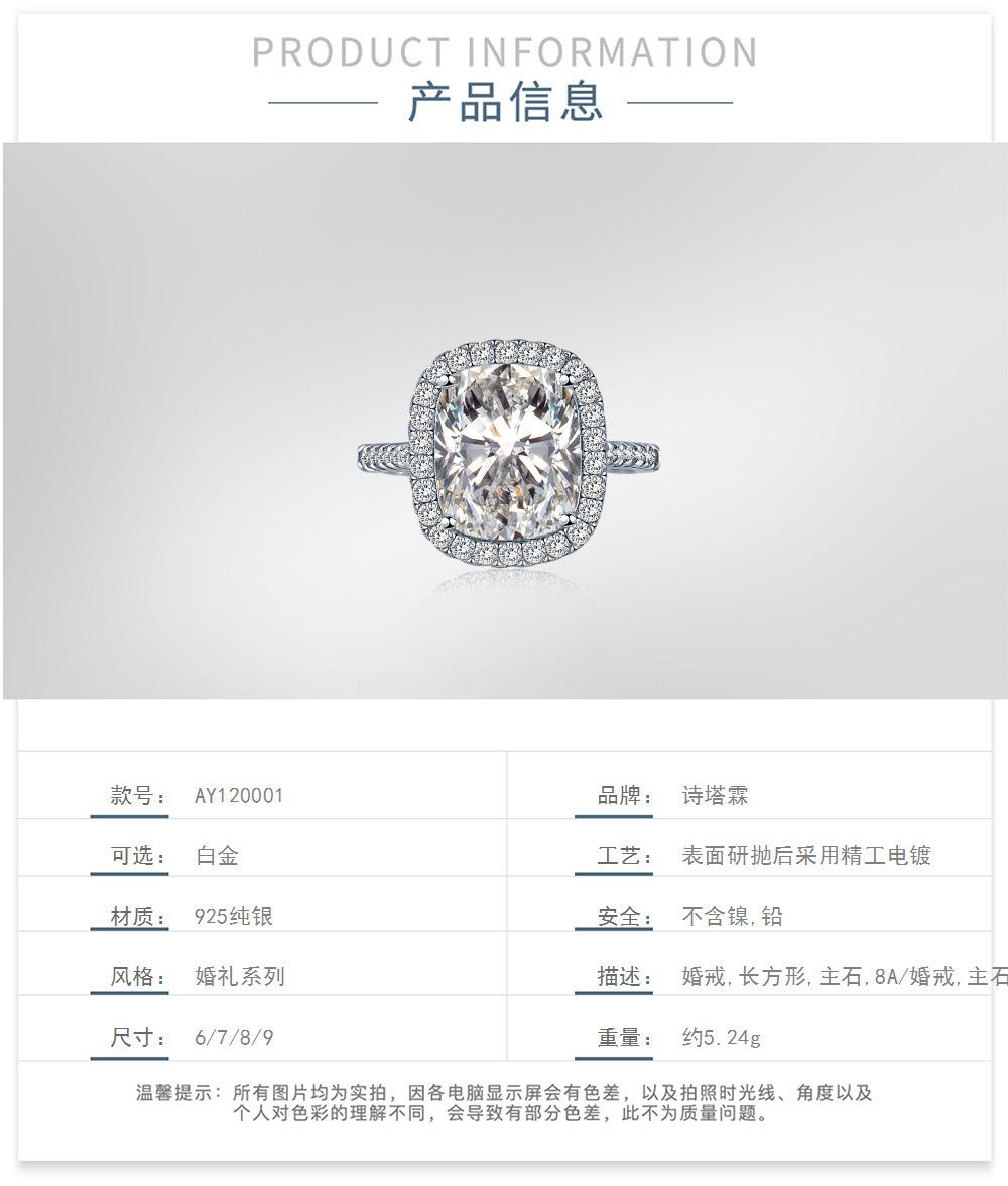 AY120001-S-W-WH_2920