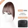 Flequillo postizo para mujer, flequillo frontal natural sin costuras estilo francés, cabello real de la celebridad de internet Xiao Qian Dai