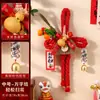 2026 Año del Caballo Nudo Tejido Escoba Calabaza Decoración Colgante para Manija de Puerta Nudo Chino Adorno de Año Nuevo