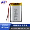 Batería para Linterna Frontal LED Weisai Tongchuang 103048 3.7V 1500mAh Celda de Batería para Masajeador Inteligente Portátil