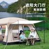Barraca de Camping para Exterior com Dois Quartos e Uma Sala de Estar, Camada Dupla, com Toldo Dobrável Espaçoso, à Prova de Chuva, Impermeável e Protetor Solar