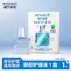 Solución Hai's Hainuo de Hialuronato de Sodio para el Cuidado de los Ojos Gotas Hidratantes para Ojos que Contienen Ergothioneína y Ectoína Botella de 15 ml