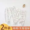 Calça de bebê com abertura entre as pernas, calça de outono, calça comprida 100% algodão, legging sem costura, calça ajustável com abertura entre as pernas para recém-nascidos, adequada para primavera e outono