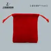 Bolsa para joias e ornamentos bolsa de veludo com cordão bolsa da sorte pochete para pulseiras bolsa para contas de oração bolsa para nozes brinquedos culturais bolsa Pode imprimir logo