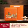 Nueva Caja de Empaque para Pastel de Luna de Medio Otoño de 4 Piezas y 6 Piezas Caja de Hierro Piel de Hielo Creativa Tipo Cartera Caja para Pastel de Luna Caja de Regalo para Festividades Vacía