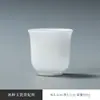 Xícara de Chá de Porcelana Jade Gelo para Uso Doméstico, Xícara de Degustação para Conjunto de Chá Kung Fu, Xícara Mestra de Porcelana Branca, Xícara de Chá Simples Estilo Chinês Novo