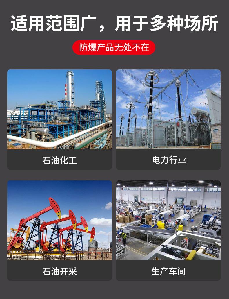 详情页_12.jpg