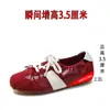 Zapatos de Entrenamiento Alemanes de Piel de Cordero Súper Suaves para Mujer Estilo Retro Rojo 2026 Nuevos Zapatos de Ballet Casuales Deportivos de Suela Plana Zapatos Forrest Gump