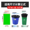Saco de Lixo Azul Verde Grande Espessado Classificação Vermelho 30 Litros 60 Comercial 80 Hotel 50 Limpeza 240L