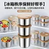 Caja de almacenamiento para carne congelada hecha de acero inoxidable 304, antibacterial con iones de plata, sellada para congelador de refrigerador, a prueba de fugas, previene la mezcla de olores, fácil de abrir