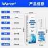 Spray de Cuidado para Piercings Warzn Suministro Exclusivo Transfronterizo Líquido para Piercings de Oreja Eliminación de Olores Solución de Cuidado Limpiador Fabricante de Comercio Exterior 1
