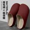 Zapatillas de Algodón Impermeables Ailiser para Mujer Otoño/Invierno 2026 Nuevo Estilo Antideslizantes de Interior de Felpa Espesa Cálidas Zapatillas de Algodón para Hombre