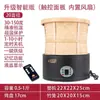 Máquina Tostadora de Té, Jaula Tostadora Eléctrica, Tostador de Té Pequeño, Dispositivo Tostador de Té para Alimentos, Máquina Despertadora de Té, Secador Doméstico