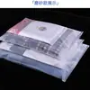Bolsas Transparentes con Cremallera para Ropa Bolsas de Empaque de Plástico Translúcido CPE Mensaje de Advertencia Transfronteriza Ropa Interior Ropa de Niños Suéter Bolsas PE