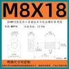 Tornillos Antiaflojantes de Cabeza Cilíndrica Hexagonal Grado 12.9, Tornillos No Extraíbles, Pernos Semi-Roscados No Extraíbles M3M4M5M6M8
