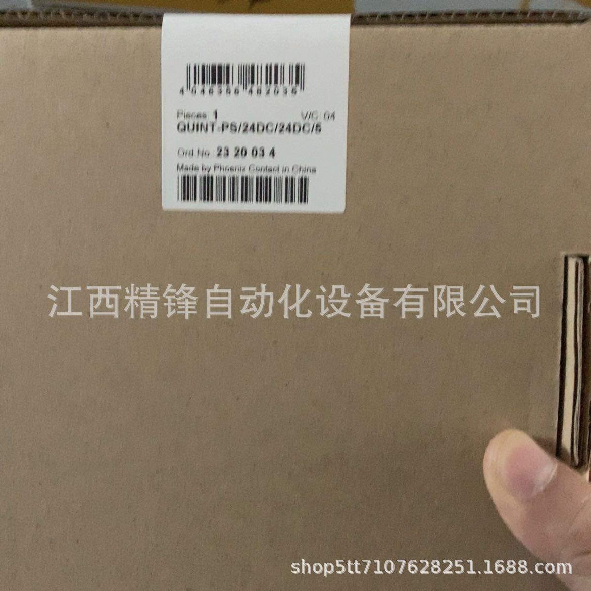 菲尼克斯直流转直流电源 2320034 1