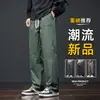 Pantalones Casuales para Hombre Otoño Sueltos Deportivos Ropa de Trabajo Pantalones Marca de Moda Estilo Americano Pierna Recta Pantalones Haren Pantalones Rectos