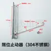 Limitador de batente de porta de armário Wieland PS porta de armário haste de suporte dobrável de aço inoxidável suporte TX94 acessórios Wieland