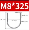 Abrazadera de Tubería en Forma de U Extensa Acero Inoxidable 304 Tornillo Cuadrado en Forma de U Aro en Forma de U de Ángulo Recto Abrazadera de Tubería en Forma de U Perno en Forma de U