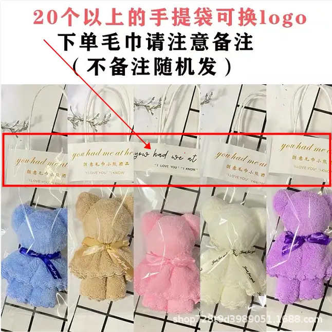 小熊毛巾图片