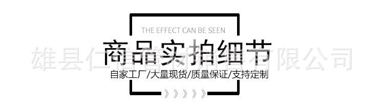 详情