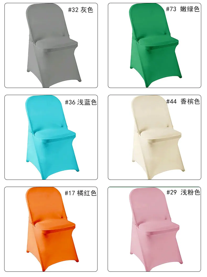 弹力折叠椅套_10