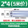 Tubo mangueira de silicone de grau alimentício dispensador de água tubo para bar de chá transparente insípido não tóxico alta tração resistente a altas temperaturas manga de tubo de silicone