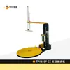 Máquina envolvedora automática TP1650F-CS máquina envolvedora de bandejas de cartón con prensado superior neumático Dahong intelligence