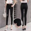 Leggings finos de verano y otoño de nueve puntos con borde irregular, nuevos, con agujeros rotos, para mujer, para exterior, ajustados, altos, tipo lápiz, pantalones para estudiantes y mujeres