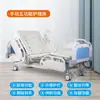 Fabricante de Cama de Cuidado Manual Médico Cama de Hospital Elevable de Tres Funciones Cinco Funciones Cama de Cuidado Hospitalario Multifuncional