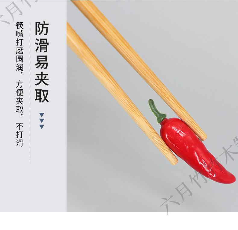 六月竹-花瓶筷详情_08.jpg