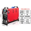 Calefactor de estacionamiento Treeligo coche camión camión calefactor de madera 12V24V5kw aire acondicionado de coche