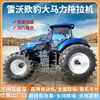 Trator Lovo Tração nas Quatro Rodas Alta Potência Multimodelos Multifuncional Veículo de Arado Rotativo e Transporte Trator Agrícola de Quatro Rodas