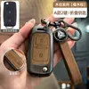 Para Caminhão Pesado Shandeka Chave Remota Cobertura Completa g5g7c5hc7H e Concha Protetora de Metal de Alta Qualidade Fivela para Pendurar para Homens