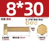 Estándar Nacional Cobre Puro Latón Completo Tornillo Arandela Plana Tuerca Juego Pernos de Cabeza Hexagonal Exterior Combinación 4M5M6M8M10M12M16