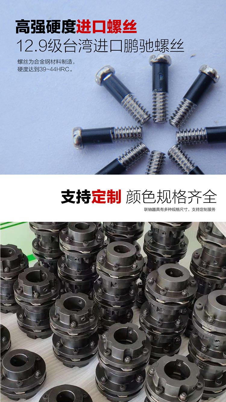 DJM05精密膜片联轴器视频背景4