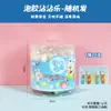 Set de Burbujas para Niños Regalo Dibujos Animados Chicle de Burbujas Colorido para Estudiantes de Primaria Divertido para Hacer Burbujas Pequeño Regalo