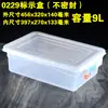 Huierxin caja de etiquetas de grado alimenticio engrosada crisper sellada media gran capacidad plástico rectangular comercial con tapa