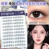 Pestañas Postizas GECOMO Mona Lisa Sin Pegamento Simulación Natural Herramienta de Belleza Transfronteriza Pestañas Ligeras de Aspecto Natural