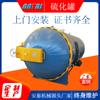 Tanque de vulcanización de zapatas de caucho con calefacción eléctrica, entrada y salida automáticas, tanque de vulcanización de rodillos de caucho, tanque de vulcanización de vapor vertical con suministro directo