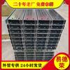 Estructura de Acero con Perfil de Tira Galvanizada al Punto del Fabricante Acero en Forma de Z Q355B Galvanizado por Inmersión en Caliente Acero en Forma de C