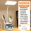 Lámpara LED con clip AA para protección ocular para niños que aprenden para proteger la vista recargable enchufable lámpara de lectura para dormitorio universitario