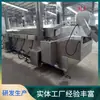 Linha de Fritura Automática para Batatas Fritas e Chips de Batata Controle Automático de Temperatura Equipamento de Fritura para Chips de Batata Fresca Máquina Automática de Fritura para Batatas Fritas